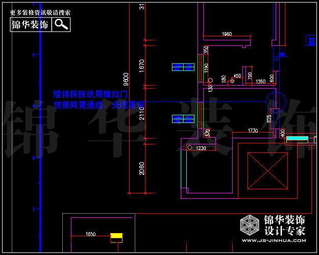 保利香檳國(guó)際C戶型150平米 戶型