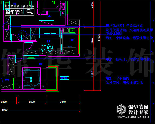 保利香檳國(guó)際C戶型150平米 戶型